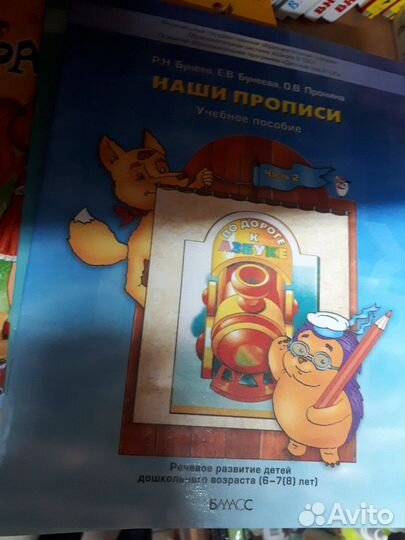 Рабочая тетрадь