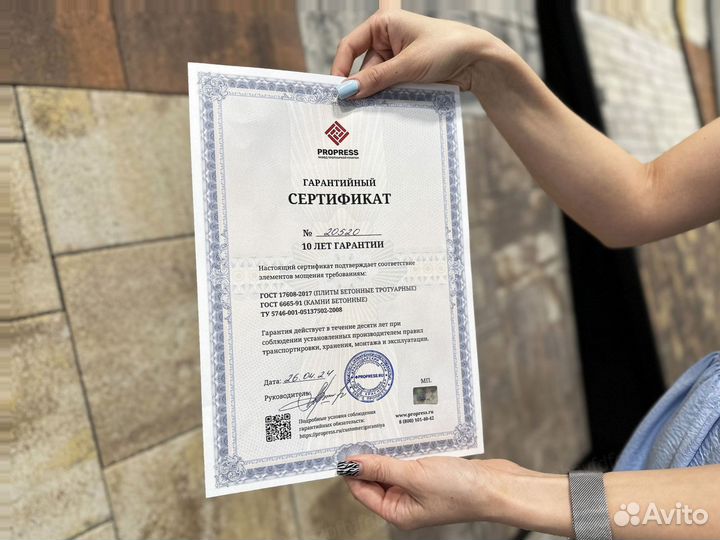 Плита тротуарная Оптом