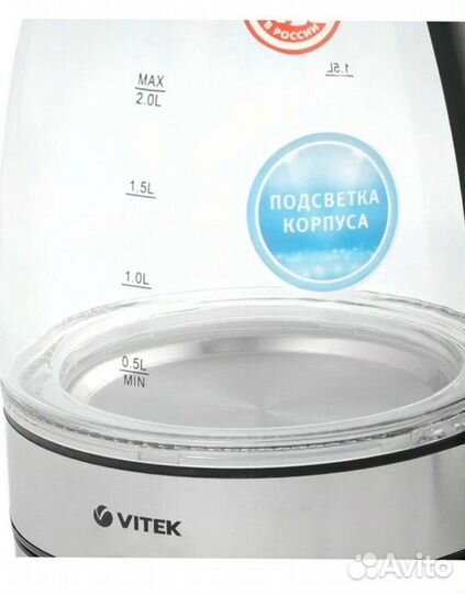 Чайник электрический vitek vt7045