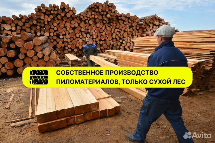 Баня 5х4 брус С террасой
