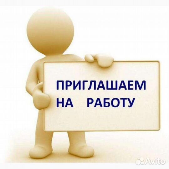 Работа вахта с 3-х разовым питанием