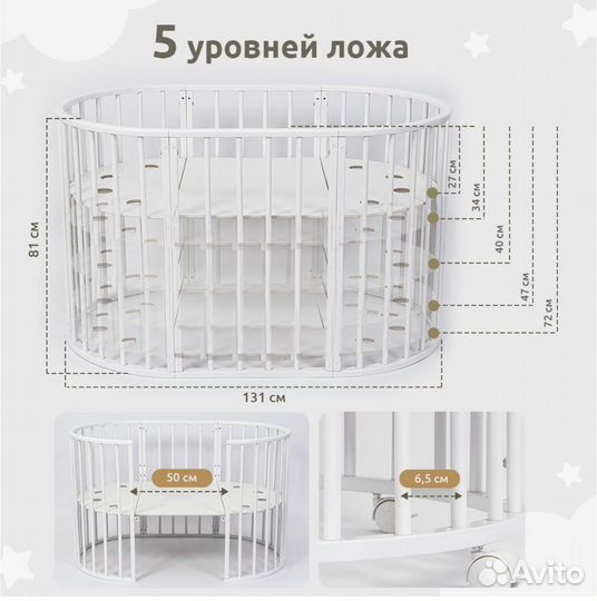 Детская кроватка трансформер Giovanni TreeO 6 в 1