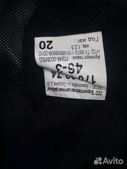 Полицейская форма женская