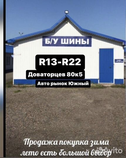 Giti GitiComfort 220 195/55 R16