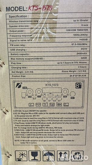 Продам портативную блютуз колонку KTS-1573 Новая