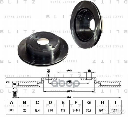 Диск тормозной зад BS0228 Blitz