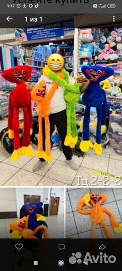 Хагги вагги