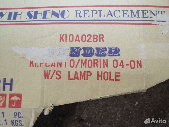 Крыло переднее правое Kia Picanto (2004-2011)