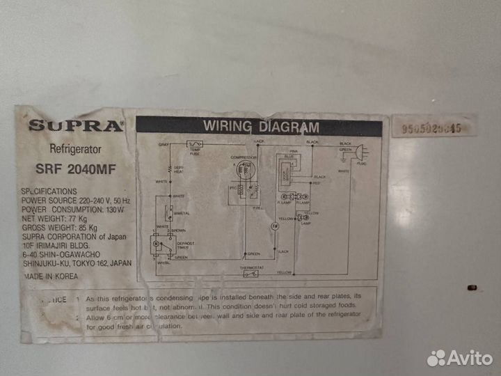Холодильник supra Япония SRF 2040 MF