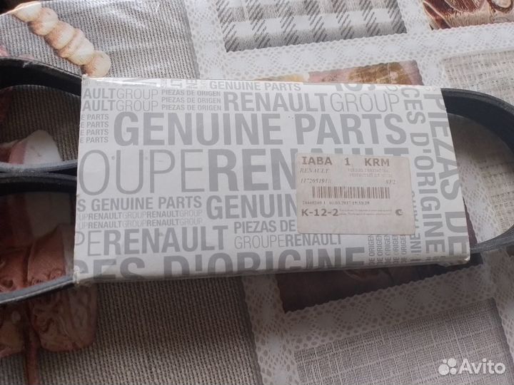 Ремень генератора