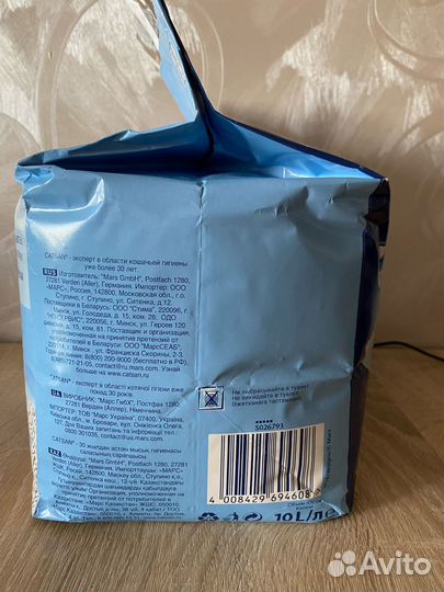 Товары для ухода за кошками