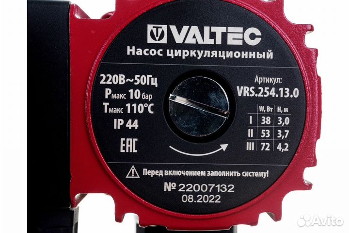 Циркуляционный насос Valtec 25/4-130