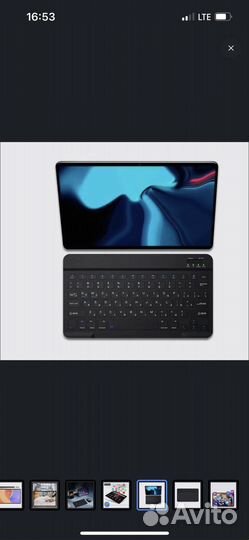 Планшет Digma. Золотой