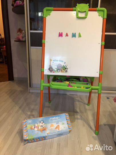 Мольберт детский