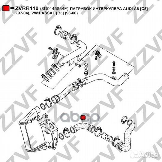 Патрубок интеркулера audi A6 C5 (97-04), VW P