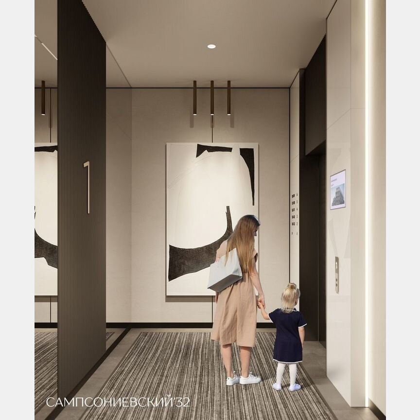 2-к. квартира, 65,3 м², 4/10 эт.