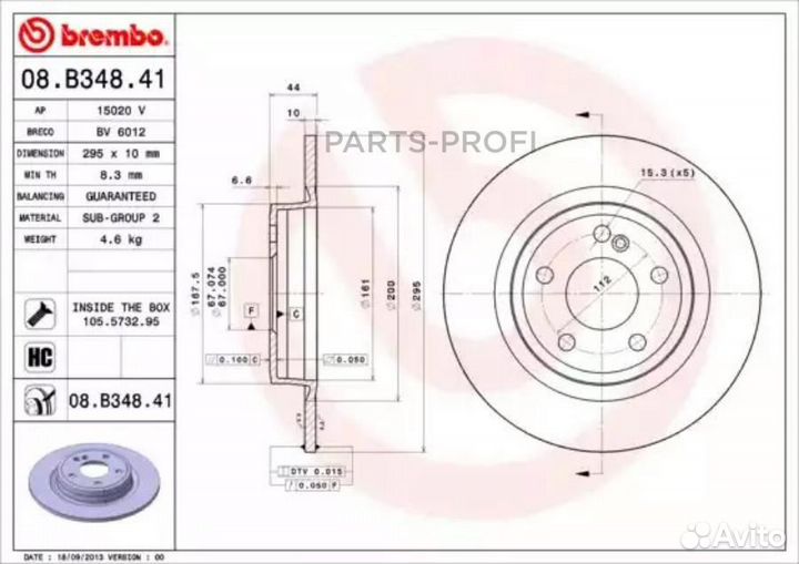 Brembo 08.B348.41 Тормозной диск