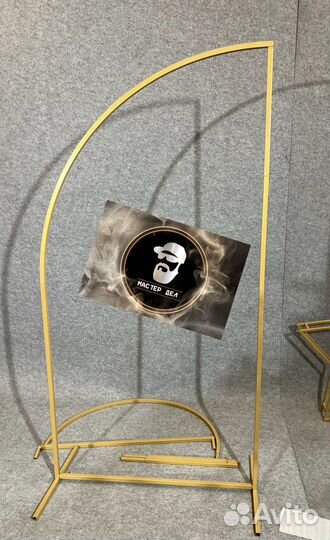 Арка трансформер 3 в 1