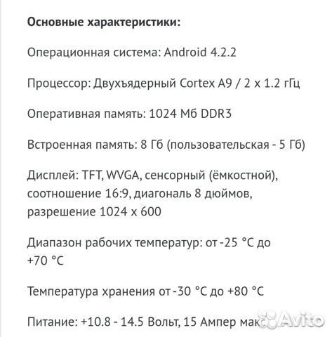 Navipilot droid на kia sportage