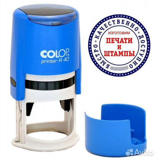 Печати и штампы изготовление спб