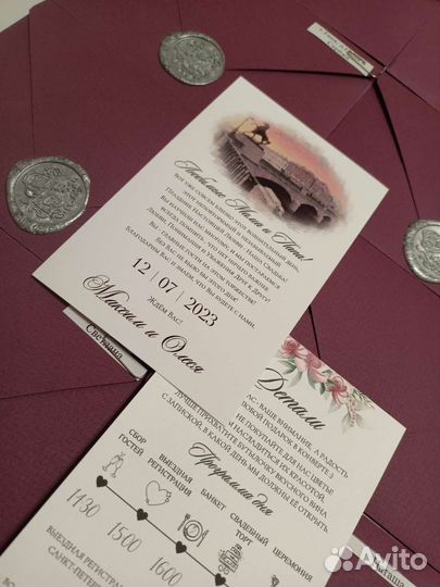 Пригласительные на свадьбу