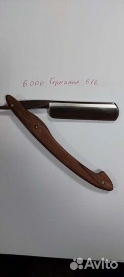 Опасная бритва