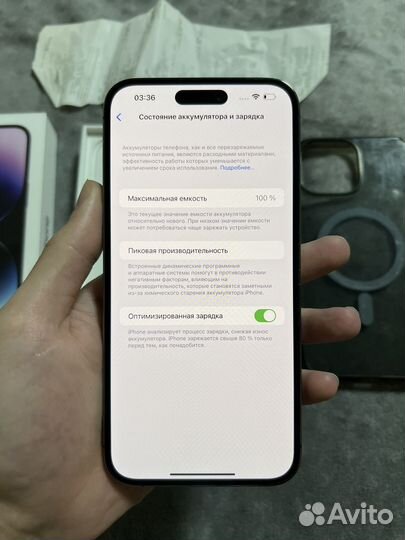 iPhone 14 Pro Max, 128 ГБ