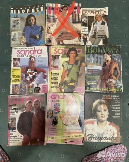 Журналы бурда сандра