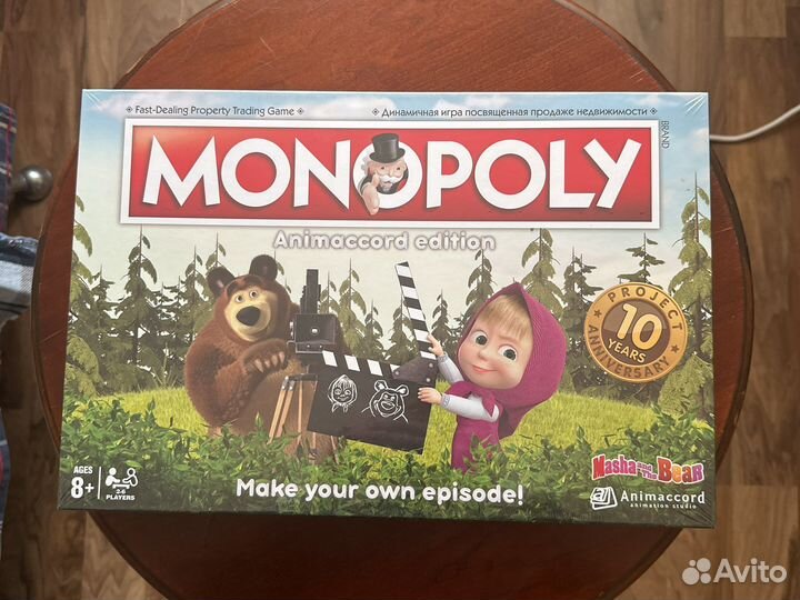 Monopoly Masha and the bear (collection edition)