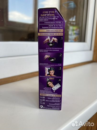 Краска для волос Palette 7-0 Палет блонд