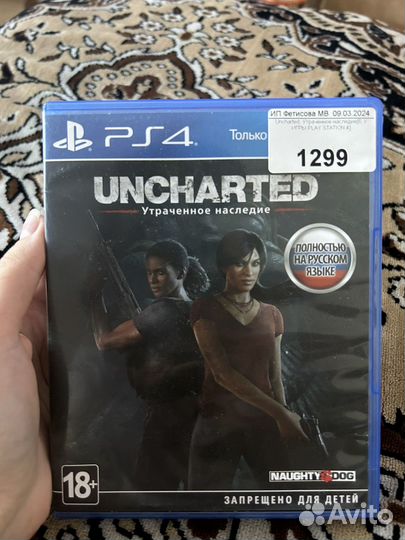 Uncharted ps4 Утраченное наследие 1200