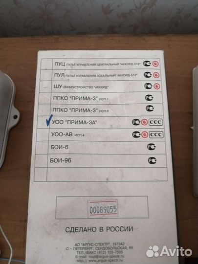 Уоо прима 3а