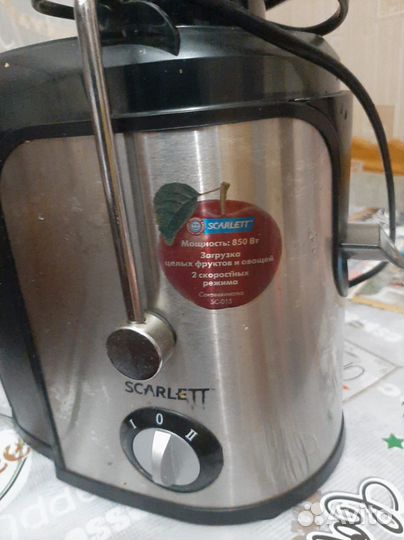 Соковыжималка scarlett SC -015