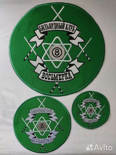 Нашивка Шеврон вдв