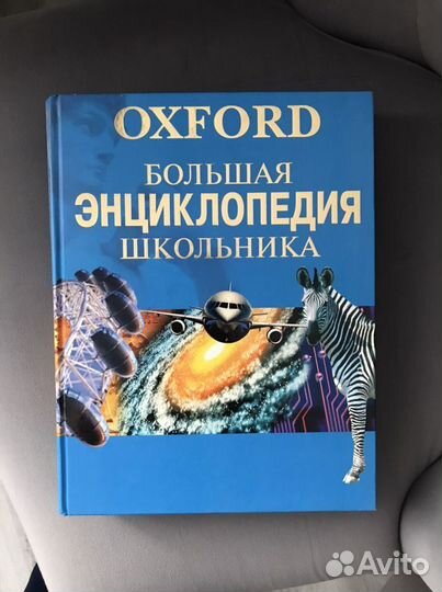 Книги для детей