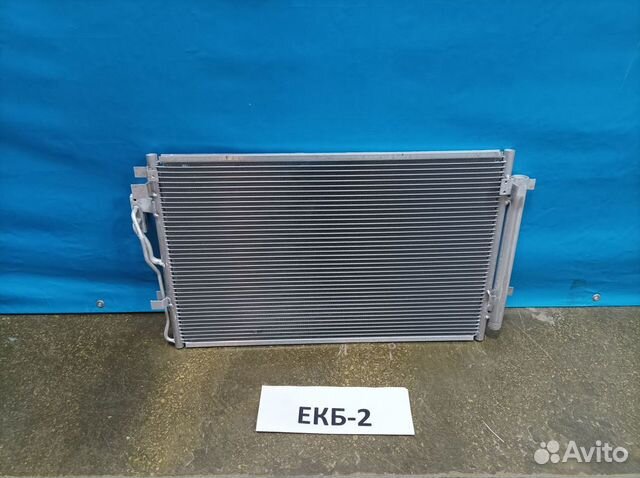 Радиатор кондиционера Киа Соренто XM 976062P500