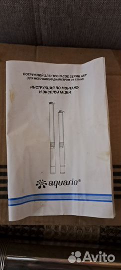 Скважинный насос aquario ASP 1.5C60-75