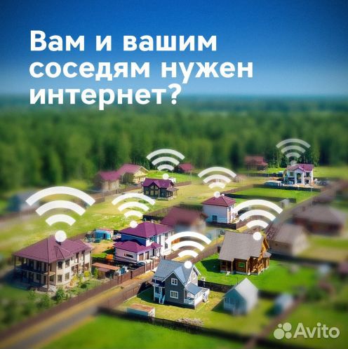 Антенна 4g mimo