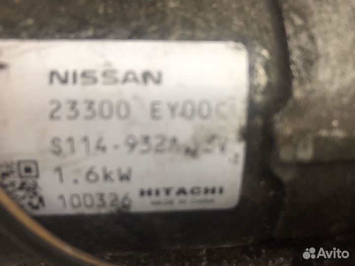 Infiniti G37 m37 fx37 стартер