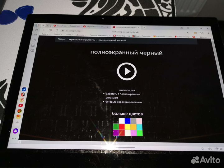 Дисплей для Lenovo Thinkpad X1 Tablet 3rd Gen
