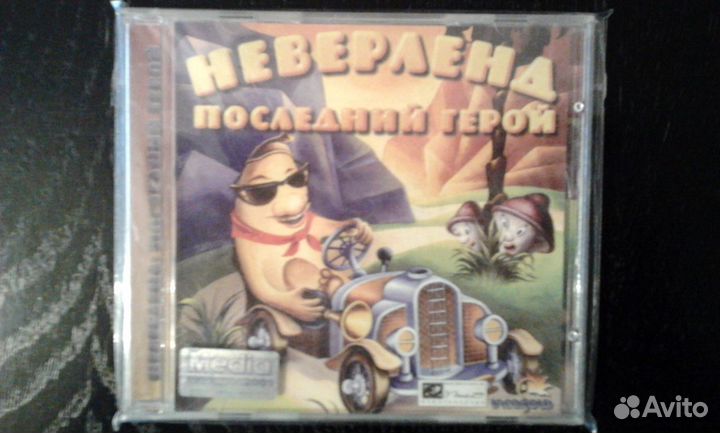 Обучающие игры для windows 95/98/XP