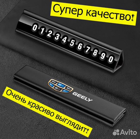 Коллекционная модель автомобиля monjaro металл