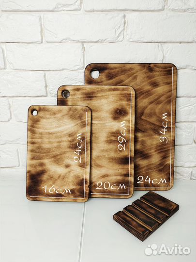 Разделочные доски