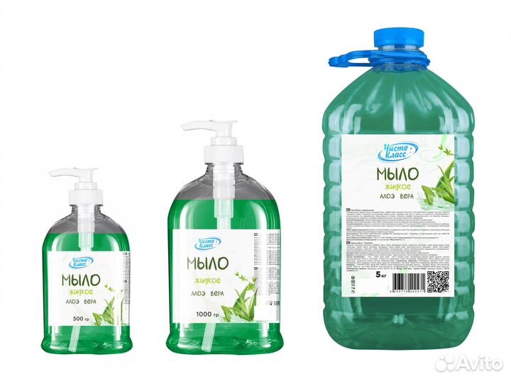 Жидкое мыло для рук
