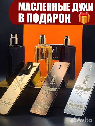 Набор духов one million