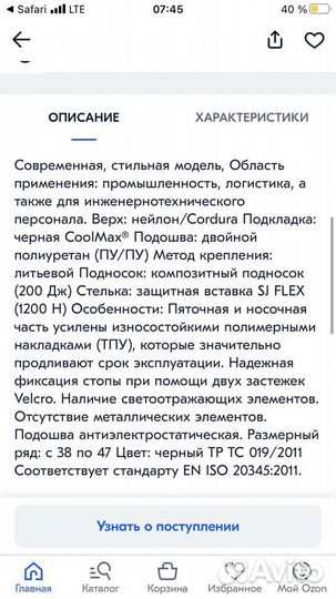 Полуботинки forza