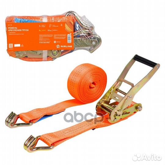 Ремень крепления груза с храповиком 8 м, 5 т AST10