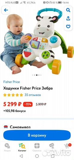 Развивающие игрушки