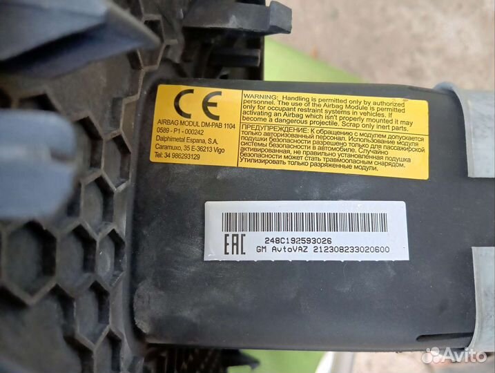 Подушка безопасности chevrolet niva