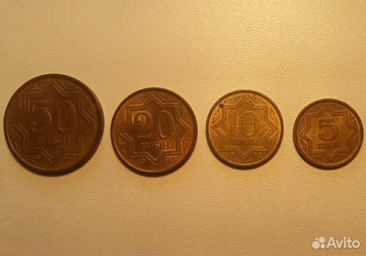 Тиыны Казахстана 1993 года (продажа или обмен)